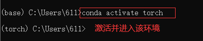 如何搭建anaconda+pycharm+pytorch环境