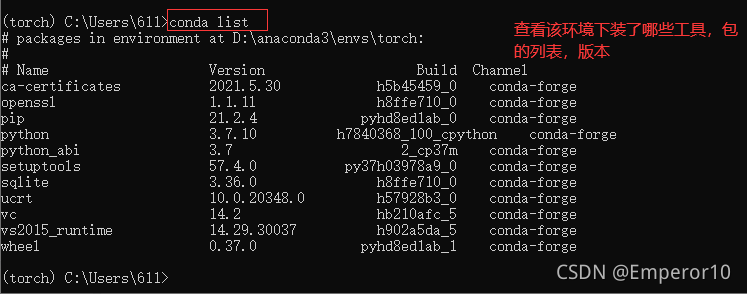 如何搭建anaconda+pycharm+pytorch环境