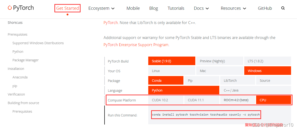 如何搭建anaconda+pycharm+pytorch环境