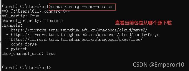 如何搭建anaconda+pycharm+pytorch环境