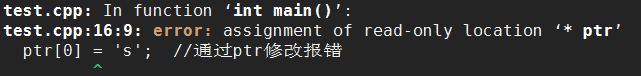 C++中const char*、char const*、char * const的区别有哪些