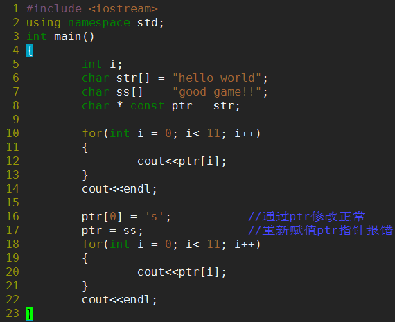 C++中const char*、char const*、char * const的區(qū)別有哪些