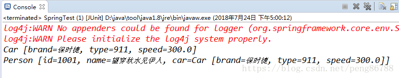 spring如何使用JavaConfig进行配置