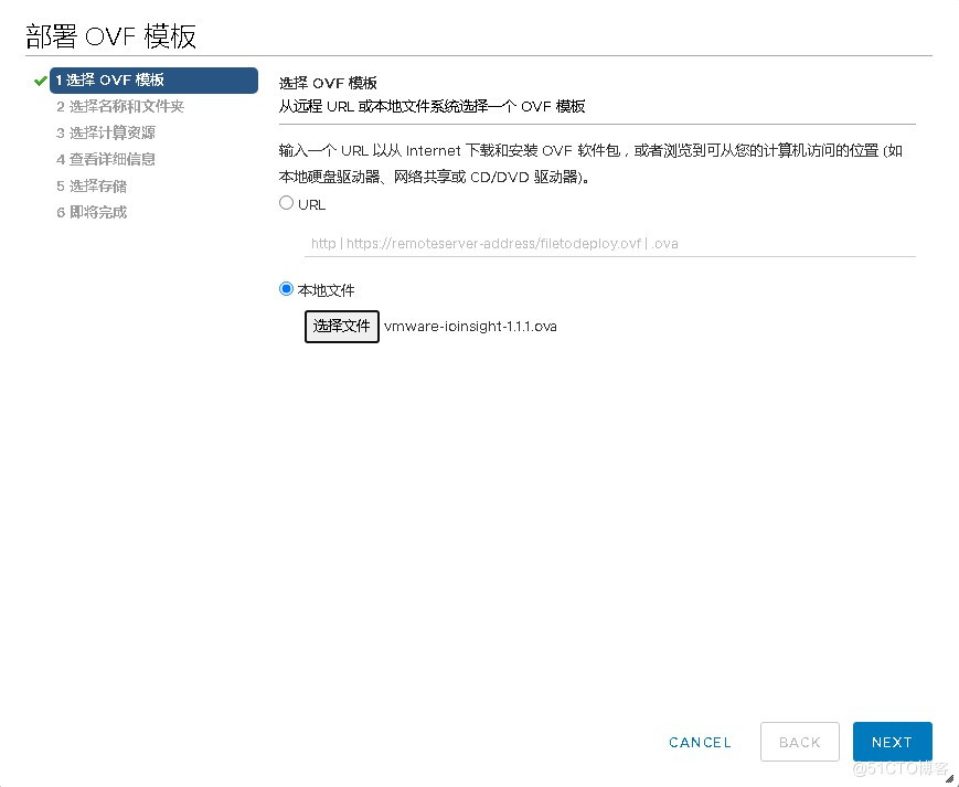 如何利用VMware IOInsight进行精细化虚拟机存储性能监控问题