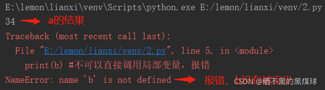 Python函数的作用域以及内置函数详解