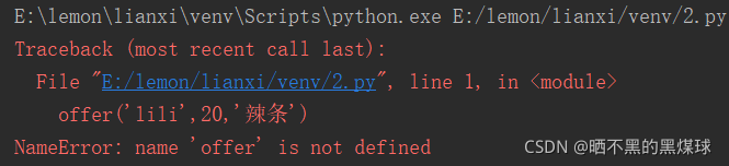 Python函数的作用域以及内置函数详解