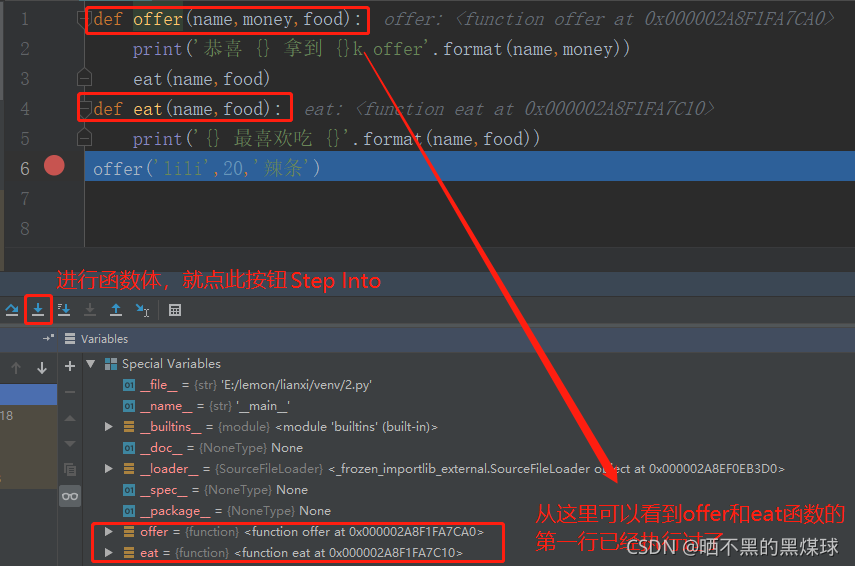 Python函数的作用域以及内置函数详解