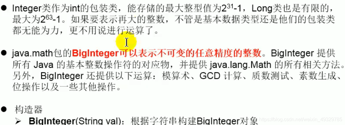 Java中Comparator类的实例用法