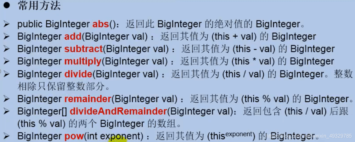 Java中Comparator类的实例用法