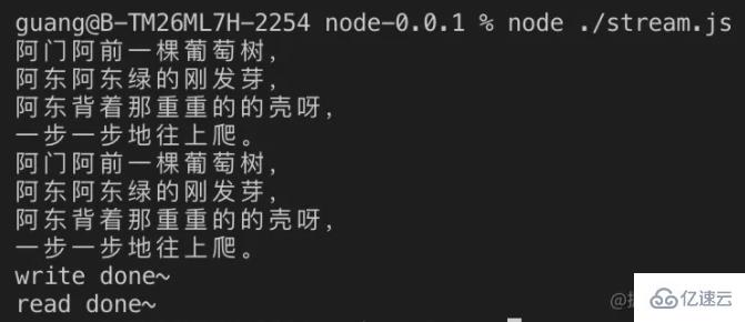 Node.js中如何解决“背压”问题