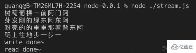 Node.js中如何解决“背压”问题