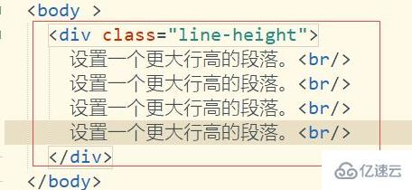 css如何设置行内间隔