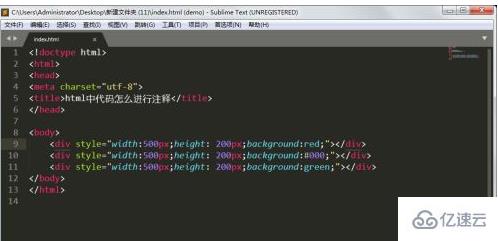 html代码如何注释掉