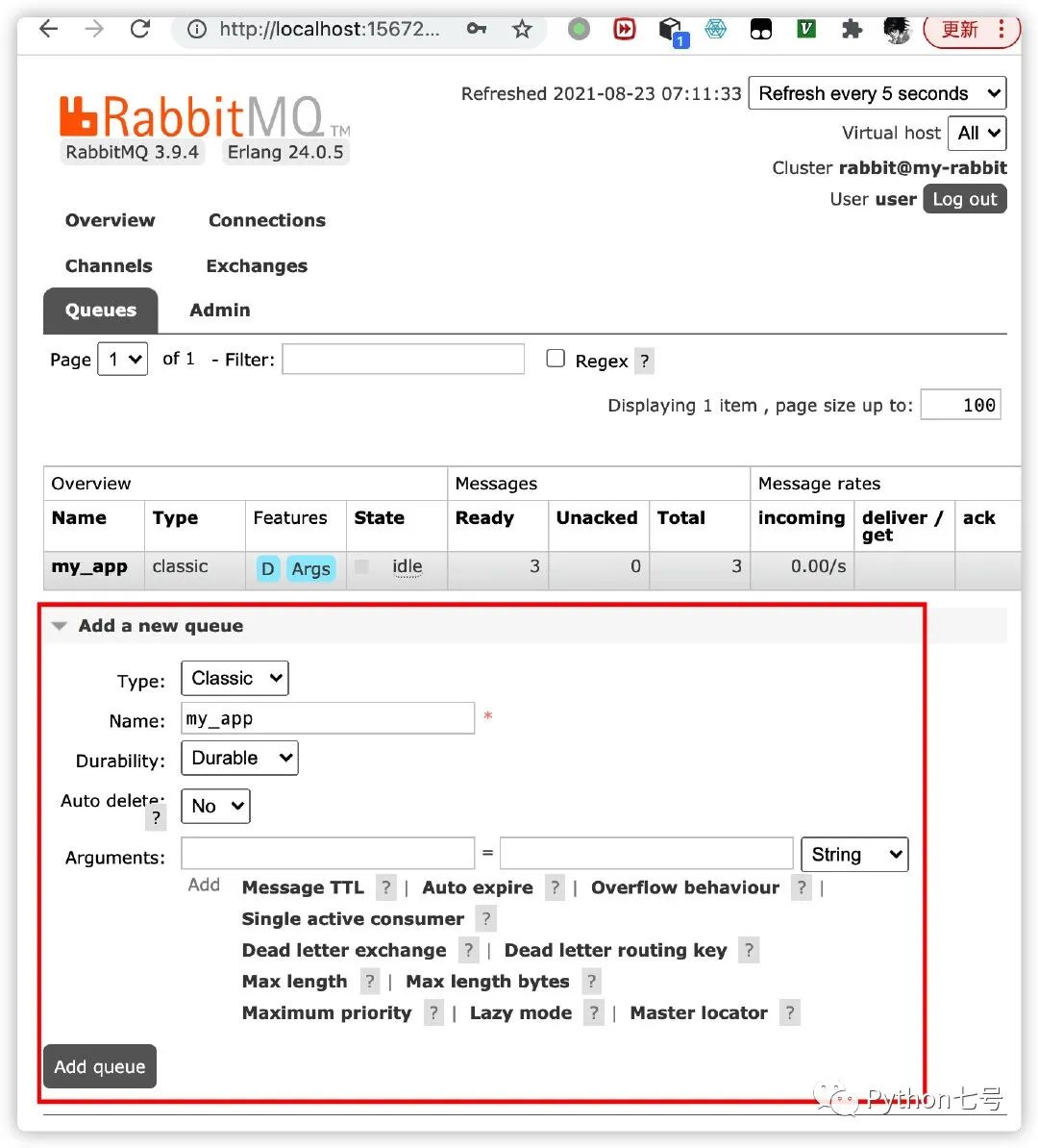 如何部署使用消息队列RabbitMQ