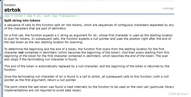 使用C语言如何实现strtok和字符串分割函数
