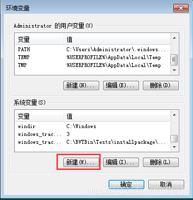 node如何自定义安装更改npm全局模块默认安装路径