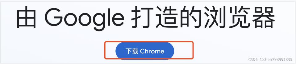 如何搭建Selenium+Python自動化腳本環(huán)境