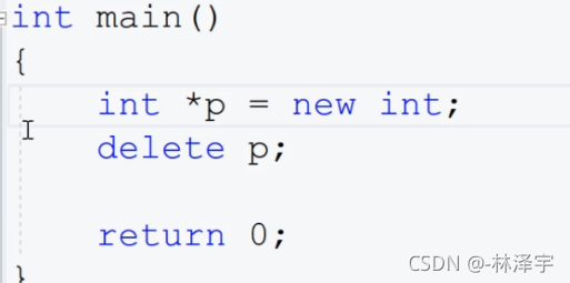 C++中new和delete怎么用