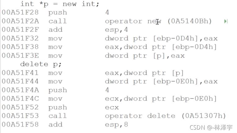 C++中new和delete怎么用