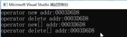 C++中new和delete怎么用