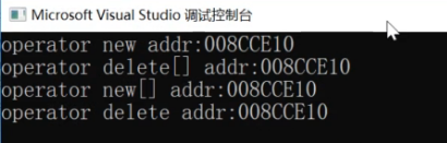 C++中new和delete怎么用