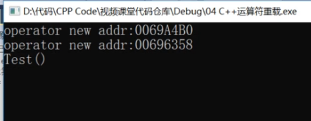 C++中new和delete怎么用