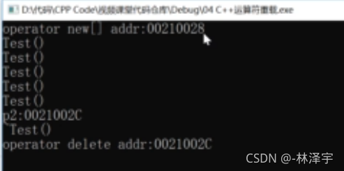 C++中new和delete怎么用