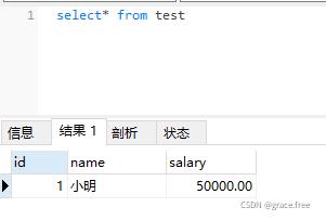 Mybatis增删查改的命令用法