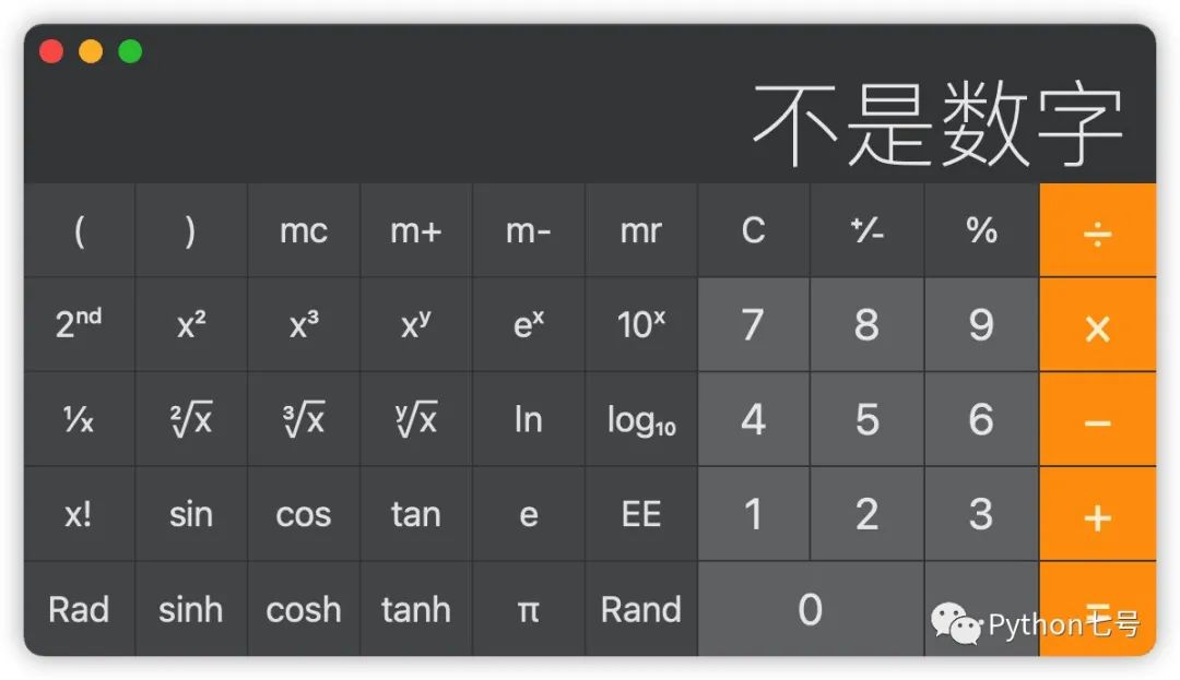 如何理解Python极值整数的边界