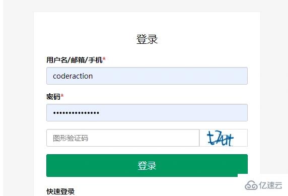 wordpress怎么实现QQ微信钉钉Github手机号登陆