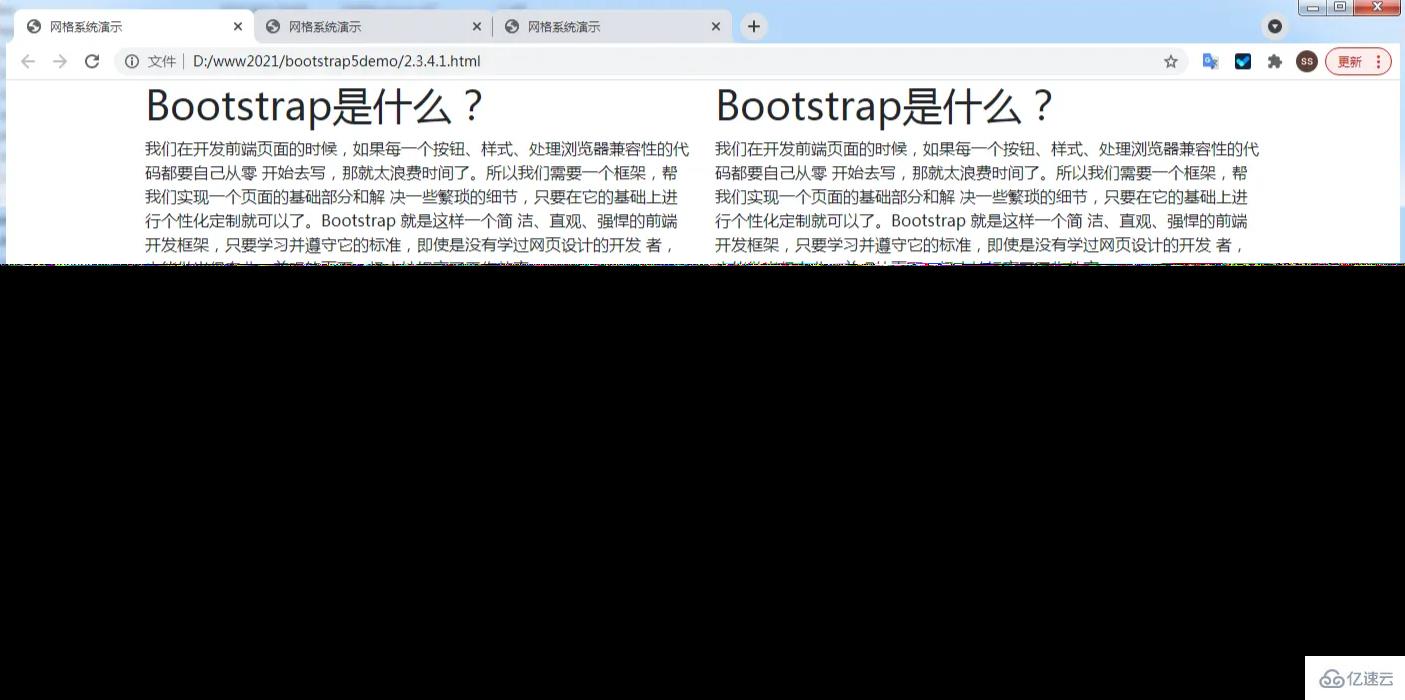 Bootstrap中的網(wǎng)格系統(tǒng)是怎樣的