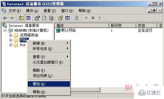 iis6如何安装php5.3