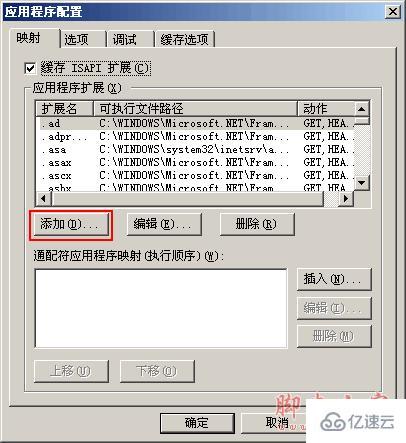 iis6如何安装php5.3