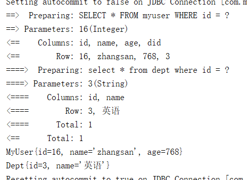 MyBatis中resultType與resultMap的返回類型有哪些