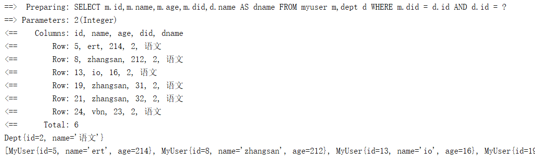 MyBatis中resultType與resultMap的返回類型有哪些