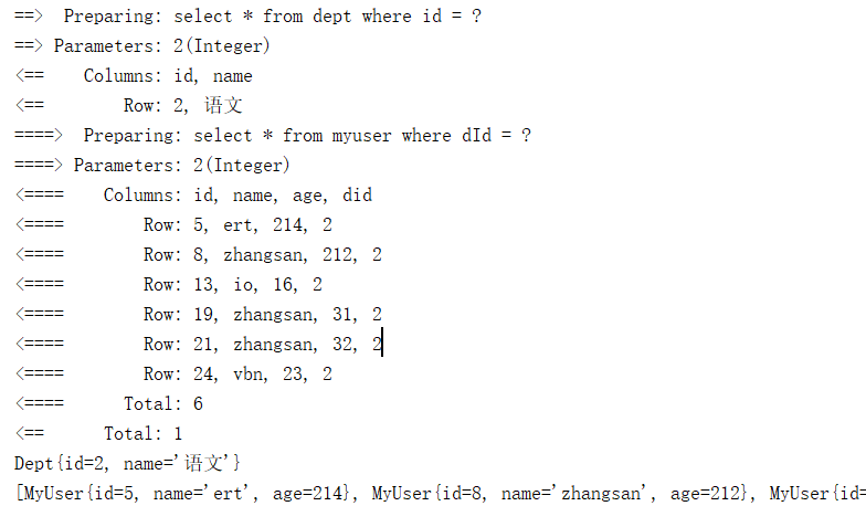 MyBatis中resultType與resultMap的返回類型有哪些