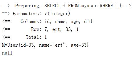 MyBatis中resultType与resultMap的返回类型有哪些