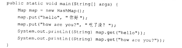 Java语法中泛型与类型擦除的示例分析