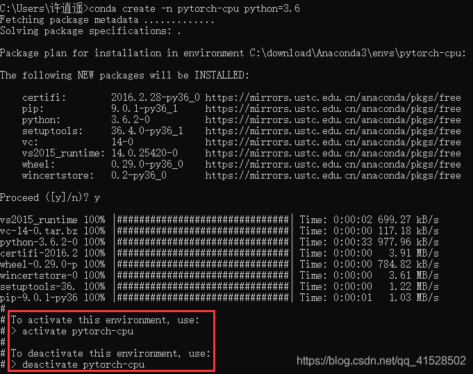 Win10操作系统中PyTorch虚拟环境配置和PyCharm配置的示例分析