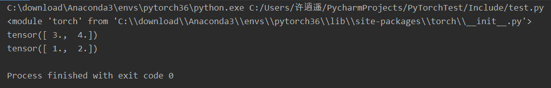 Win10操作系统中PyTorch虚拟环境配置和PyCharm配置的示例分析