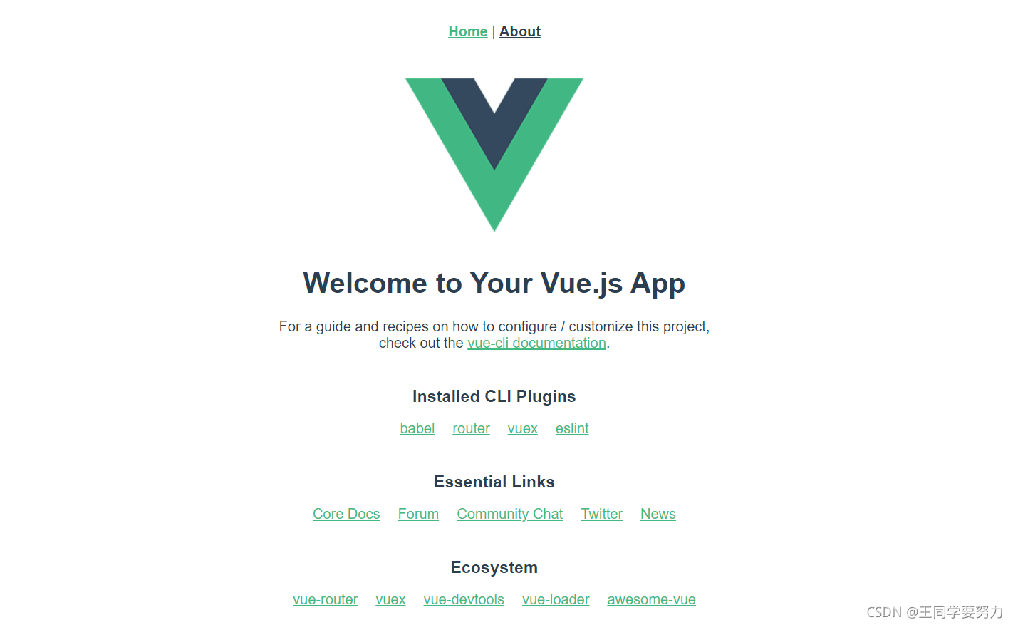 如何使用vue-cli3创建项目