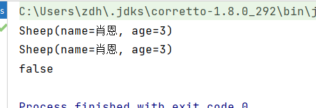 Java设计模式中的原型模式详解