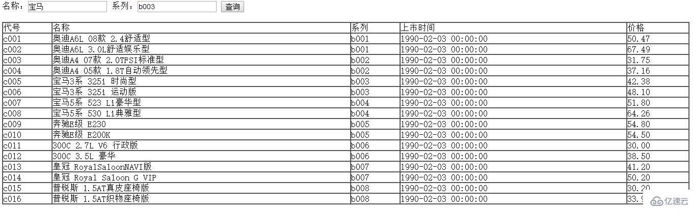 php如何实现多条件查询数据库