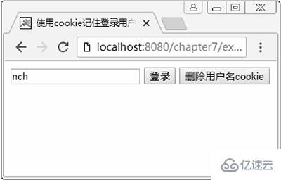 javascript如何实现cookie操作