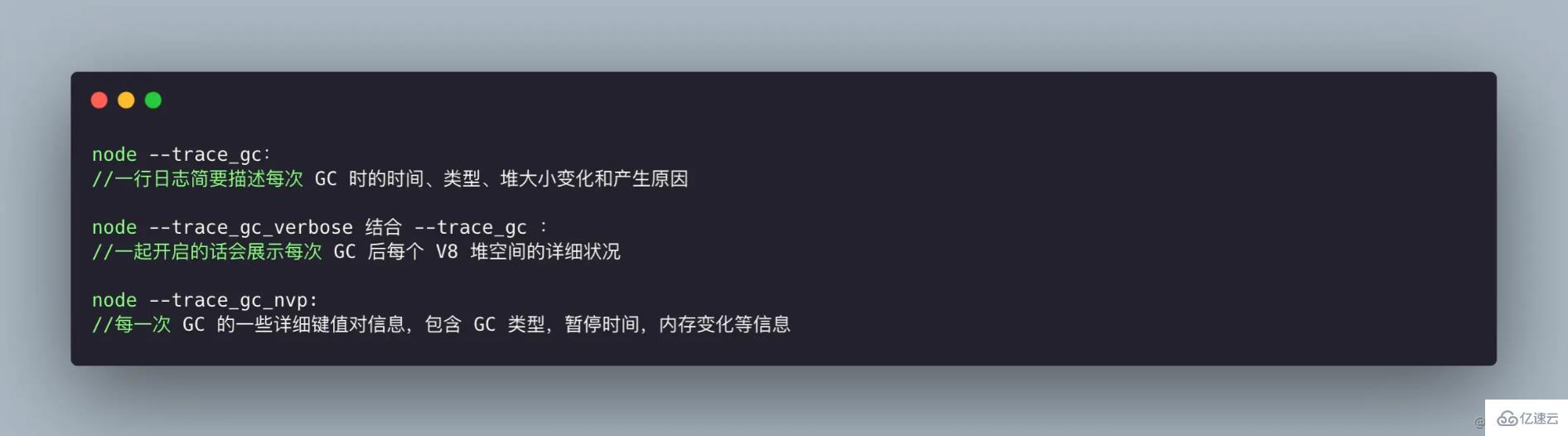 Node.js中性能指标的示例分析