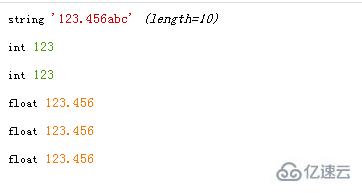 php如何转变为数字格式