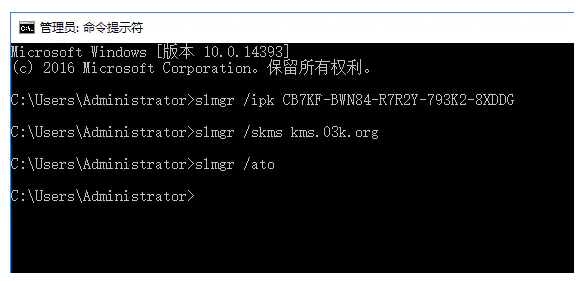 Windows Service 2016 Datacenter\Stand\Embedded怎么激活