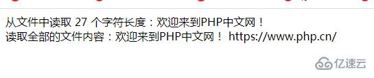 php fread()函数该怎么使用