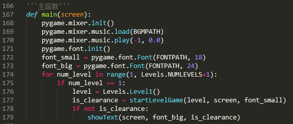 如何制作python版4399吃豆豆小游戏