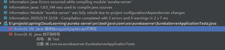 如何解决spring boot org.junit.jupiter.api不存在的问题